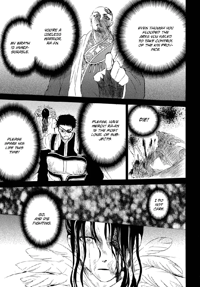 Yona of the Dawn Chapter 223 image 08_optimized